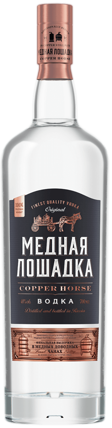 Медная Лошадка 0.7&nbsp;л