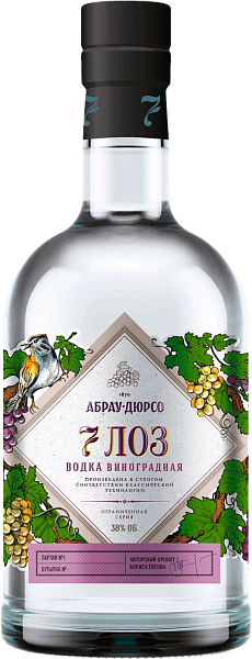 7 loz Abrau-Durso, 0.5 л в Ханты-Мансийске